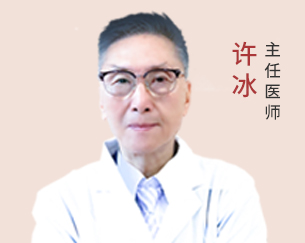 杭州天目山医院皮肤科资深医生--高海清医生